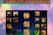 dnf中传说装备如何获得？获取传说装备的方法有哪些？