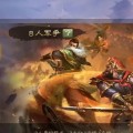 三国杀禁赛后还能玩哪些模式？