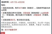 阴阳师通行升级的最快方法是什么？通行升级能带来哪些好处？