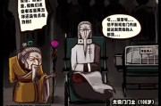 尸兄手游下架的原因是什么？
