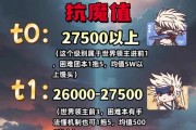dnf升什么抗魔高？抗魔值提升的最佳途径是什么？