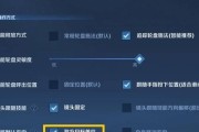 王者荣耀授权解除的步骤是什么？如何撤销授权？