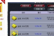 梦幻西游五千万游戏币等价人民币是多少？