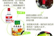 农夫问道精品川菜制作方法是什么？需要哪些食材？