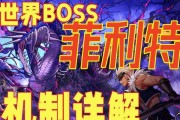 dnf菲利特奖励获取难吗？