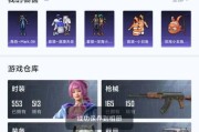 绝地求生魔力甜心礼包领取方法是什么？