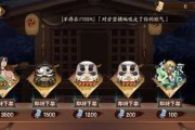 阴阳师月沉之海解锁方法是什么？如何解锁新海域？