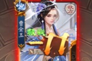 三国杀曹金玉挂件有什么用？挂件的属性和效果是什么？