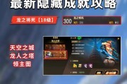 地下城端游任务跟随功能怎么用？跟随任务的快捷键是什么？