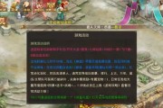 问道游戏企业店进入条件是什么？