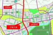 前往王城的最快路线是什么？