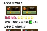 三国杀心愿积分如何获得？积分有什么用途？