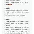 三国杀七夕三折合成活动时间？如何参与三折合成活动？