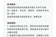 三国杀七夕三折合成活动时间？如何参与三折合成活动？