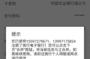 梦幻西游花币卡无法使用怎么办？
