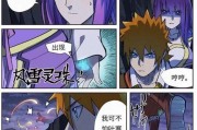 妖神记攻略指南（玩转妖神记）