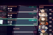 cf19关卡需要多少宝石才能通关？