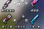 《元气骑士》法老之刃的用途解析（一款游戏中充满力量与神秘的利器）