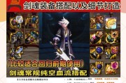 pid玩dnf设置方法是什么？设置后能带来哪些改变？