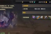 《大将军罗马蛮族玩法指南》（掌握蛮族玩法）