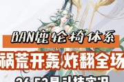 阴阳师中驴人如何反制？反制驴人的有效方法有哪些？