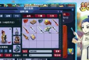 梦幻西游中摆件武器如何获取？有哪些获取途径？