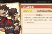 《四叶草剧场》热度队阵容搭配攻略（打造超强团队）