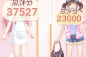 《奇迹暖暖》公主级3-3攻略（从服装搭配到技巧要点）