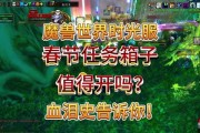 魔兽世界碎片兑换方法是什么？兑换后如何使用？
