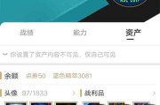星元玩具在英雄联盟中如何获得？