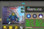 太极熊猫挖宝藏攻略（掌握技巧）