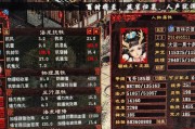 大话西游2唐少如何击败？击败后有何奖励？