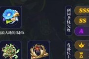 原神提纳里武器搭配攻略（优选原神提纳里武器的关键）