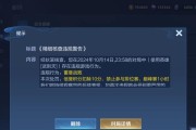 王者荣耀数据如何销毁？销毁数据后会有什么影响？