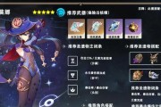 《原神凝光圣遗物搭配选择攻略》（如何选择适合凝光的圣遗物）