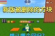 迷你世界删除本地地图的方法是什么？