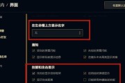 如何在英雄联盟中更换游戏地区？需要哪些步骤和注意事项？