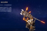 《原神手游45级岩本遗迹攻略速刷副本技巧》（掌握关键技巧）