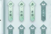 江湖悠悠王家宝藏攻略（探索江湖）