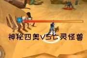 《书生爱上鬼游戏》银两获取攻略（教你轻松获取大量银两）