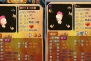 魔域蛇年宝宝到期后如何处理？