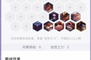 云顶之弈恶魔阵容攻略（恶魔游侠流阵容玩法详解）