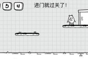 茶叶蛋大冒险25关怎么过？通关攻略有哪些？