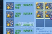 《解析神武3佛门技能》（掌握佛门技能）
