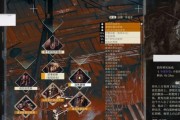 《极乐迪斯科》游戏药物全特性介绍（揭秘游戏药物的奇妙效果与安全隐患）