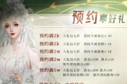 真仙境完美世界的进入方法是什么？有哪些步骤？