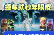 灵宝装扮更换后效果如何？