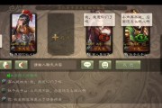 不玩三国杀的人对游戏语音有何感受？