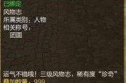 寻仙三觉称号获取条件？如何快速获得？