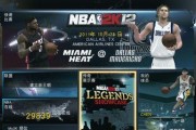 《NBA2K16》MC模式存档损坏解决方案（如何避免和解决存档损坏问题）